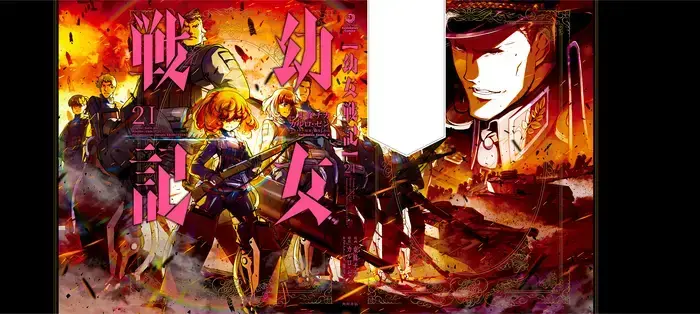 Youjo Senki Chapter 61 image 02_optimized_optimized_optimized